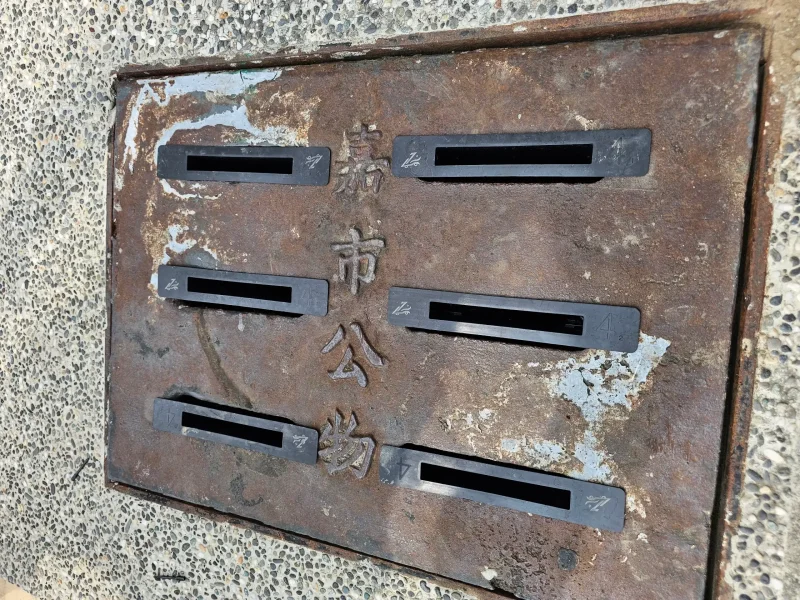 業主原先使用的水溝蓋塑膠蓋防蚊方案